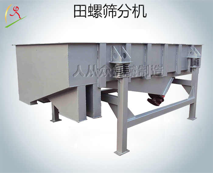 田螺篩分機|螺螄分選機|螺類篩選機