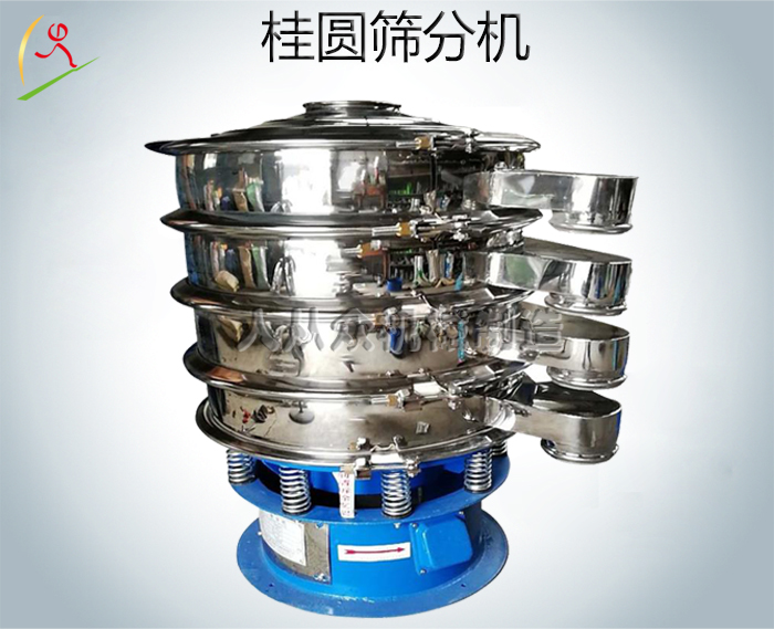 桂圓篩分機|龍眼振動篩