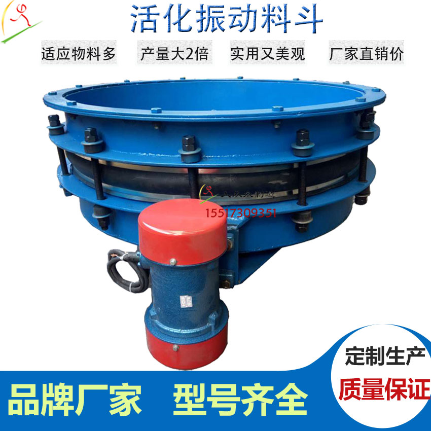 振動(dòng)料斗主圖3