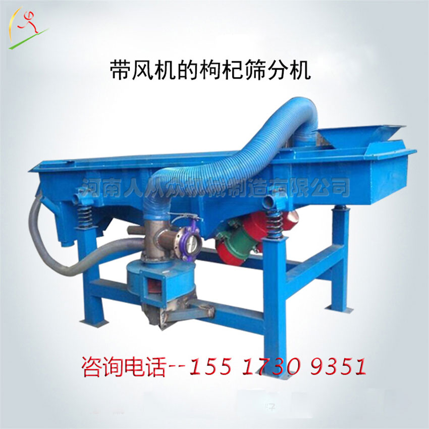 風(fēng)機(jī)直線篩